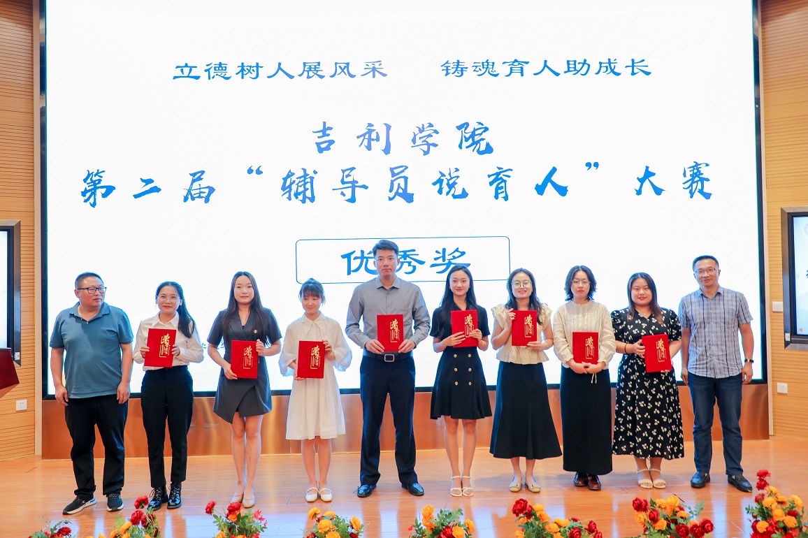 优秀奖.jpg 优秀奖.jpg