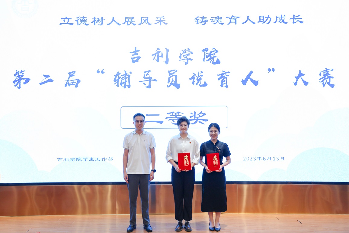 二等奖.jpg 二等奖.jpg