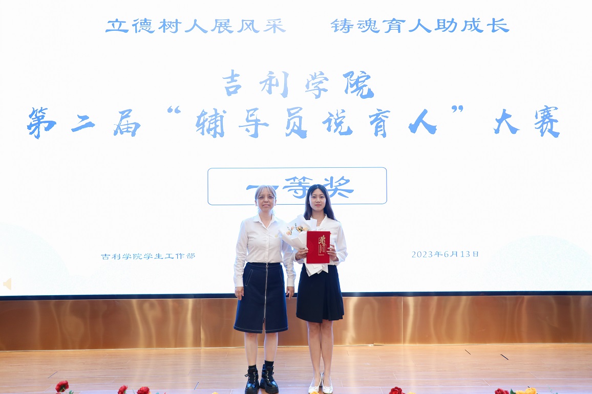 一等奖.jpg 一等奖.jpg