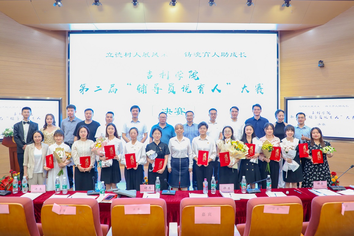 合影留念.jpg 合影留念.jpg