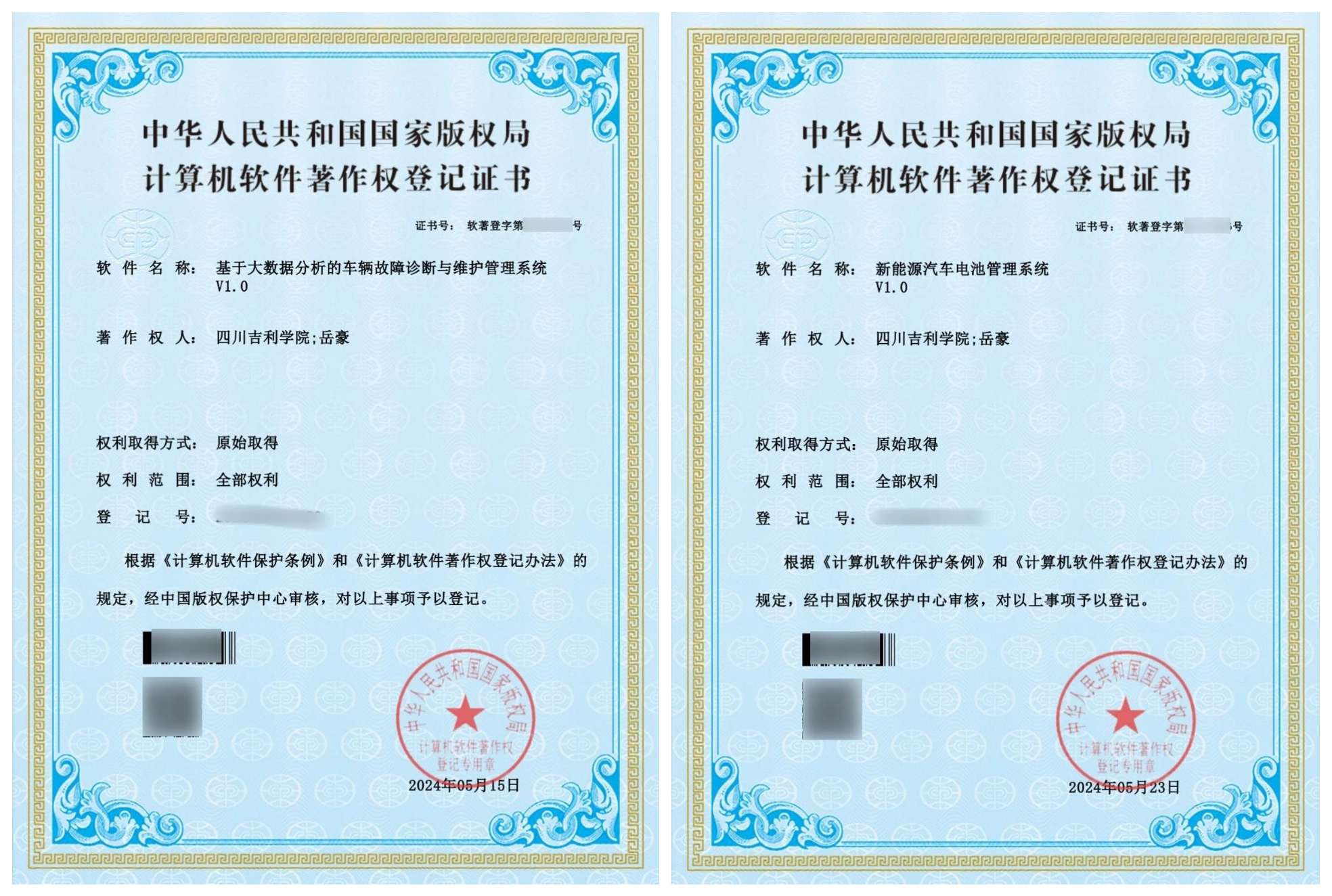 微信图片_20250415152622.jpg6.jpg 微信图片_20250415152622.jpg6.jpg