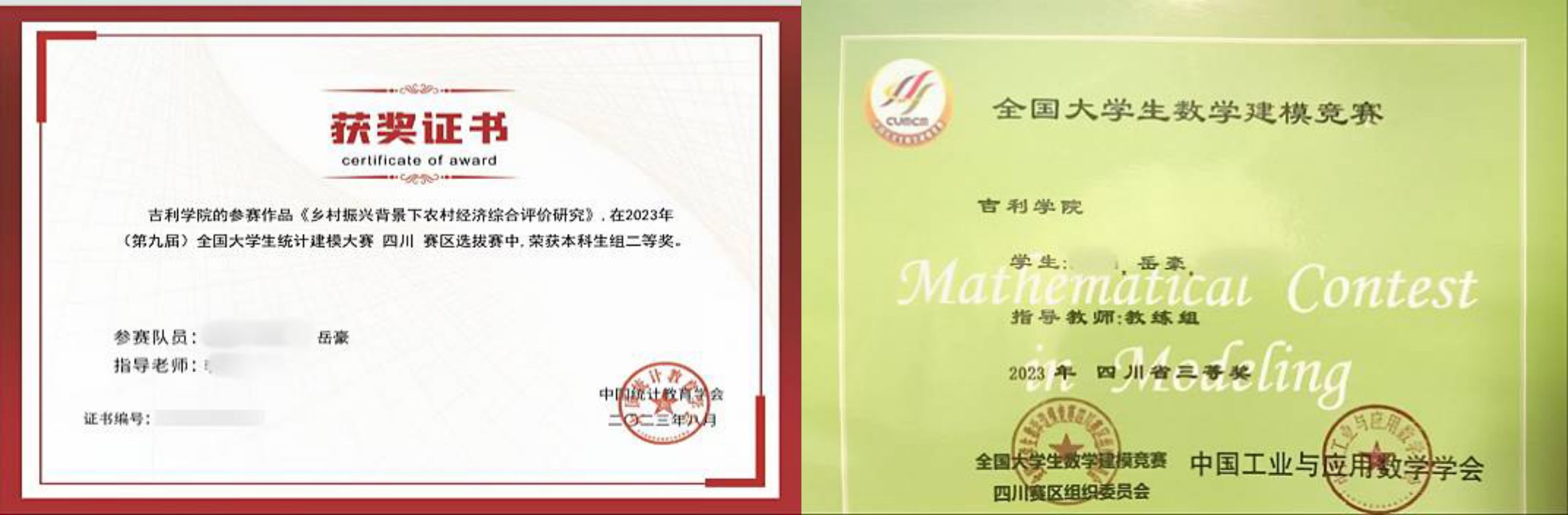 微信图片_20250415150615.jpg4.jpg 微信图片_20250415150615.jpg4.jpg