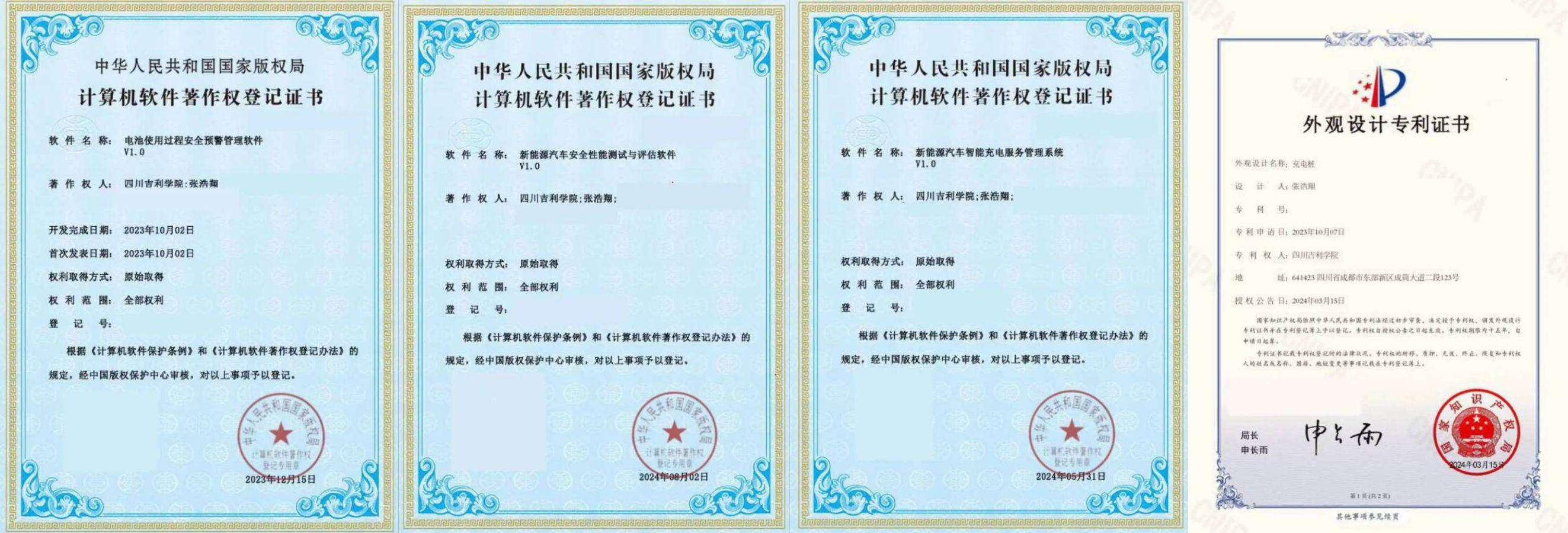 微信图片_20250324174548.jpg 微信图片_20250324174548.jpg