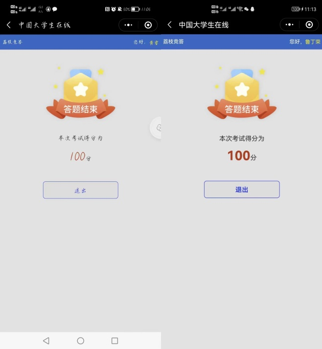 图片36.png 图片36.png