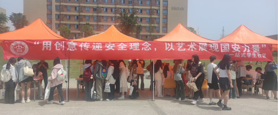 活动现场.png
