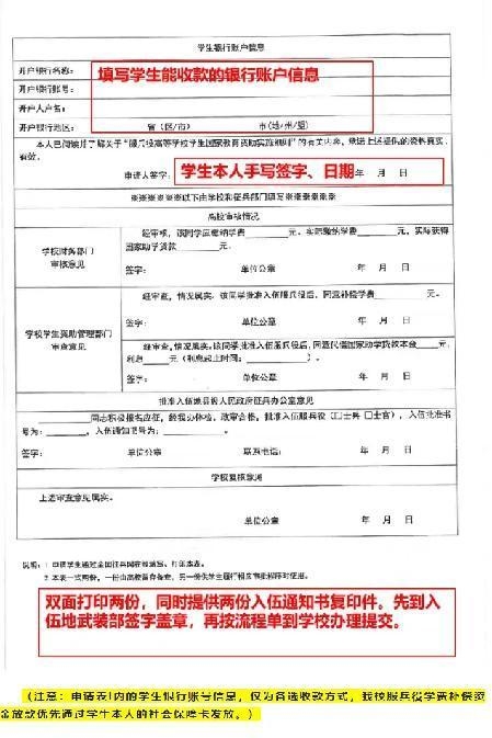 WPS图片(1).jpeg WPS图片(1).jpeg