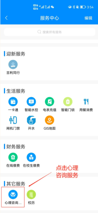 微信图片_20230830095926.png