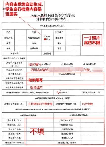 WPS图片(1).jpeg