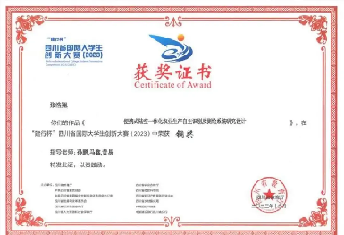 WPS图片(1).png