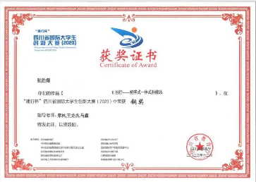 WPS图片(1).png